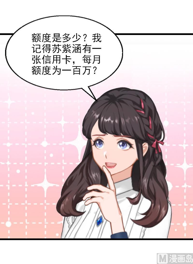 第26话 撤案-第26话