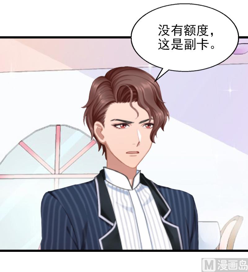 第26话 撤案-第26话