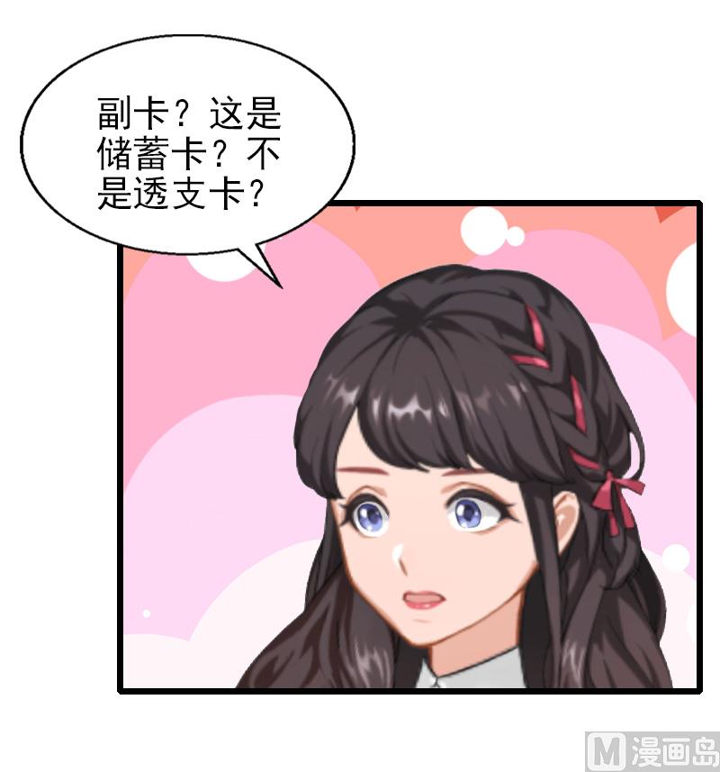 第26话 撤案-第26话