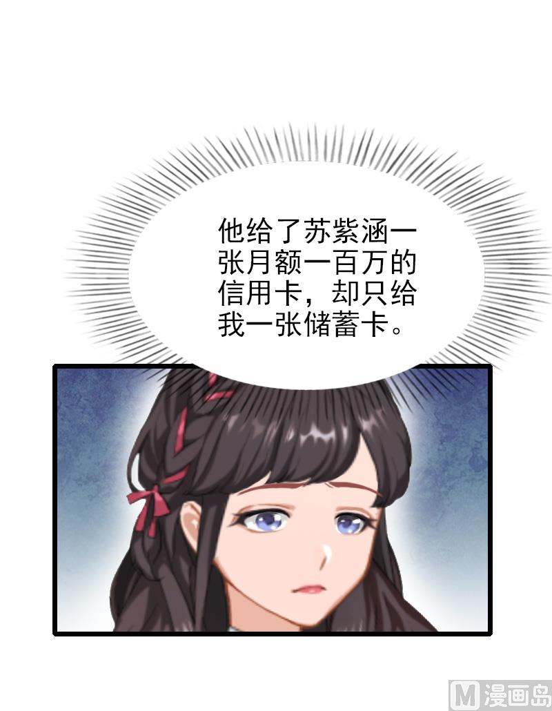 第26话 撤案-第26话