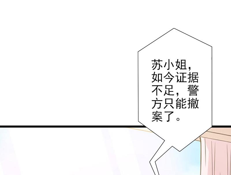 第26话 撤案-第26话