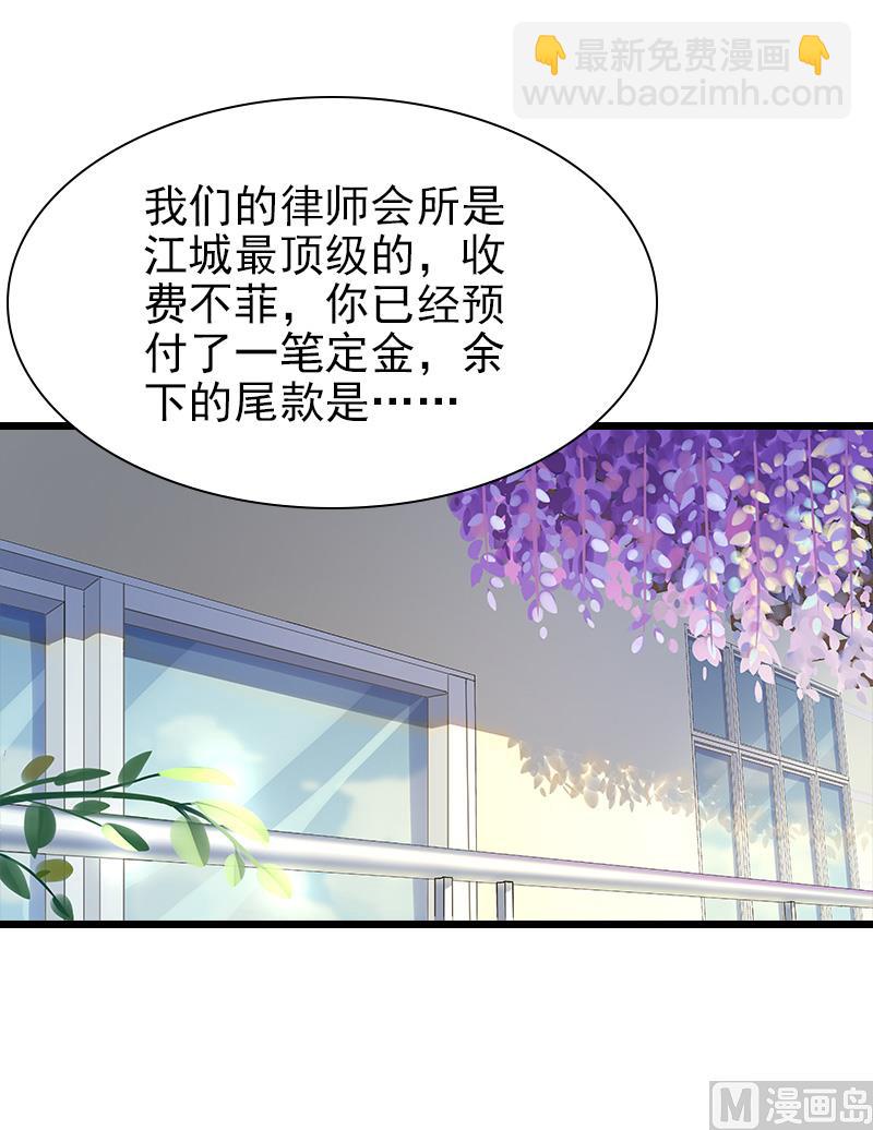 第26话 撤案-第26话