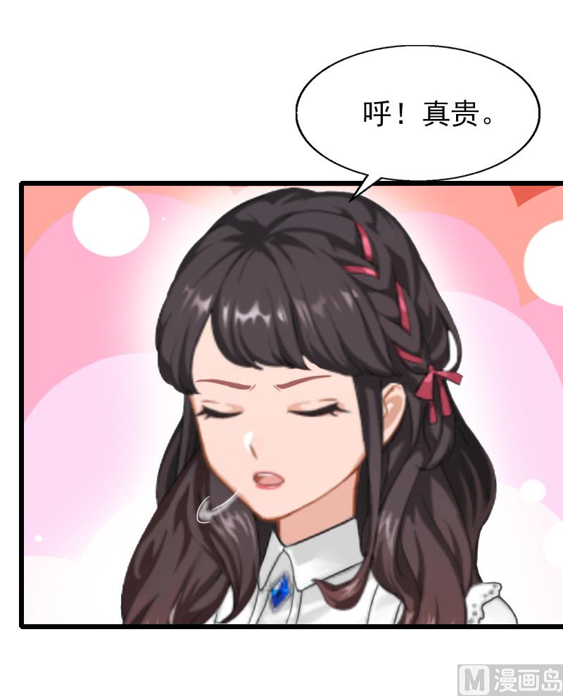 第26话 撤案-第26话