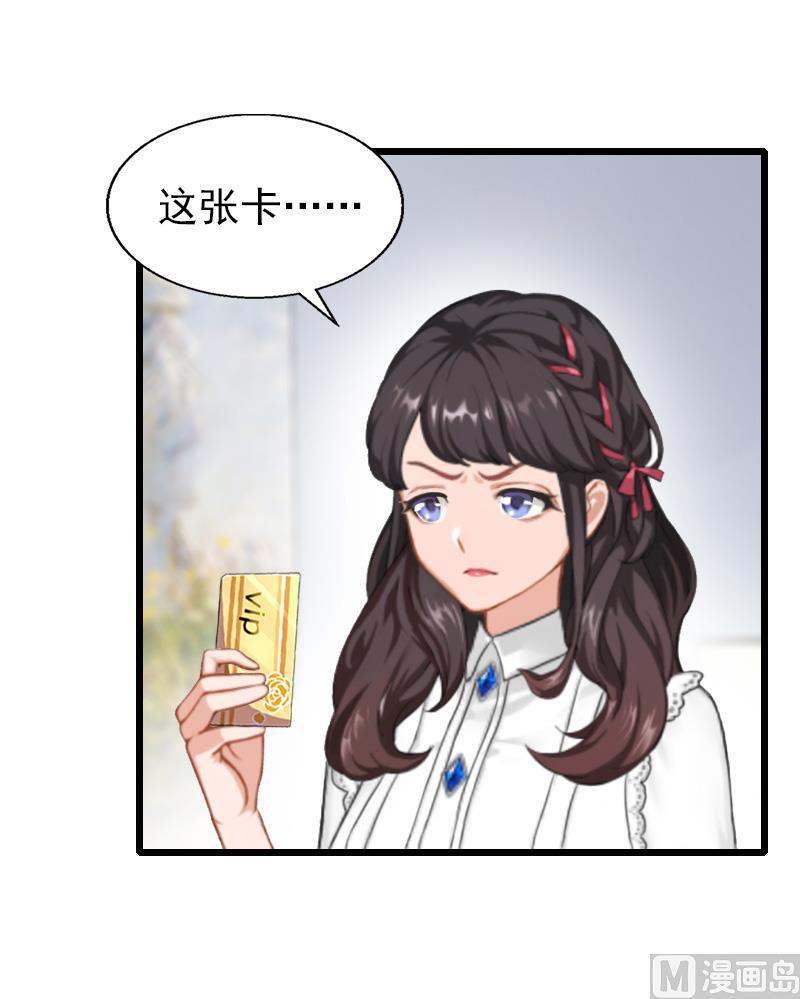 第26话 撤案-第26话