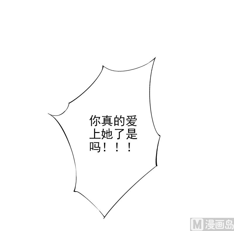 第28话 你舍得？-第28话