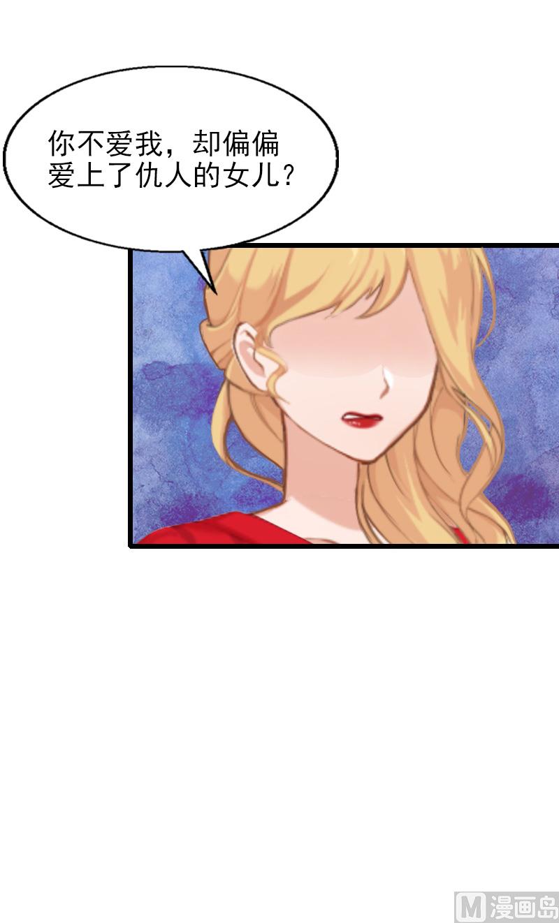 第28话 你舍得？-第28话