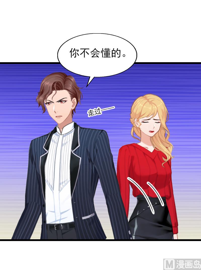 第28话 你舍得？-第28话