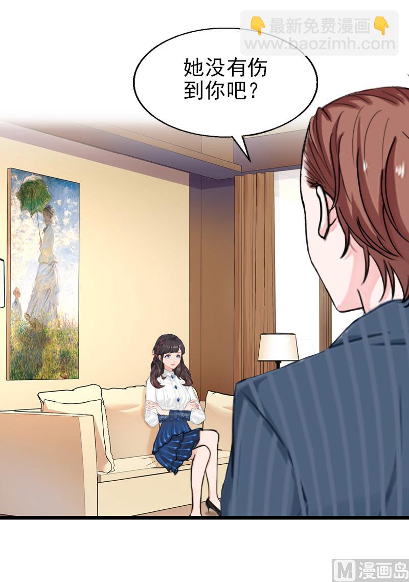 第28话 你舍得？-第28话