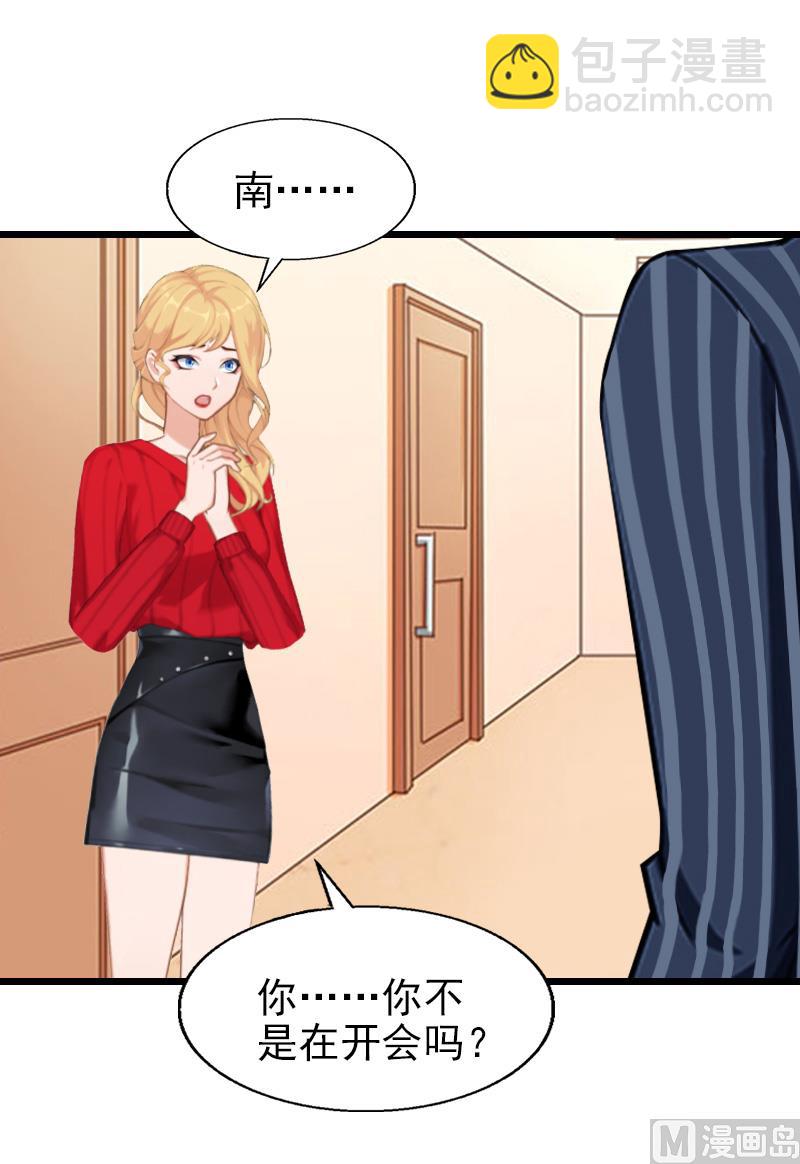 第28话 你舍得？-第28话