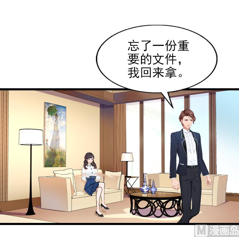 第28话 你舍得？-第28话