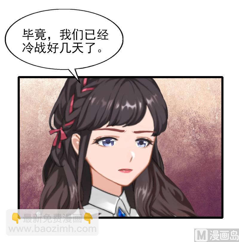 第28话 你舍得？-第28话