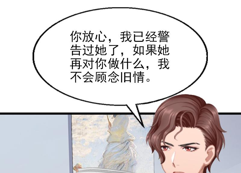 第28话 你舍得？-第28话