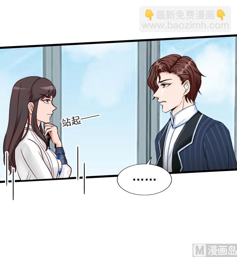 第28话 你舍得？-第28话