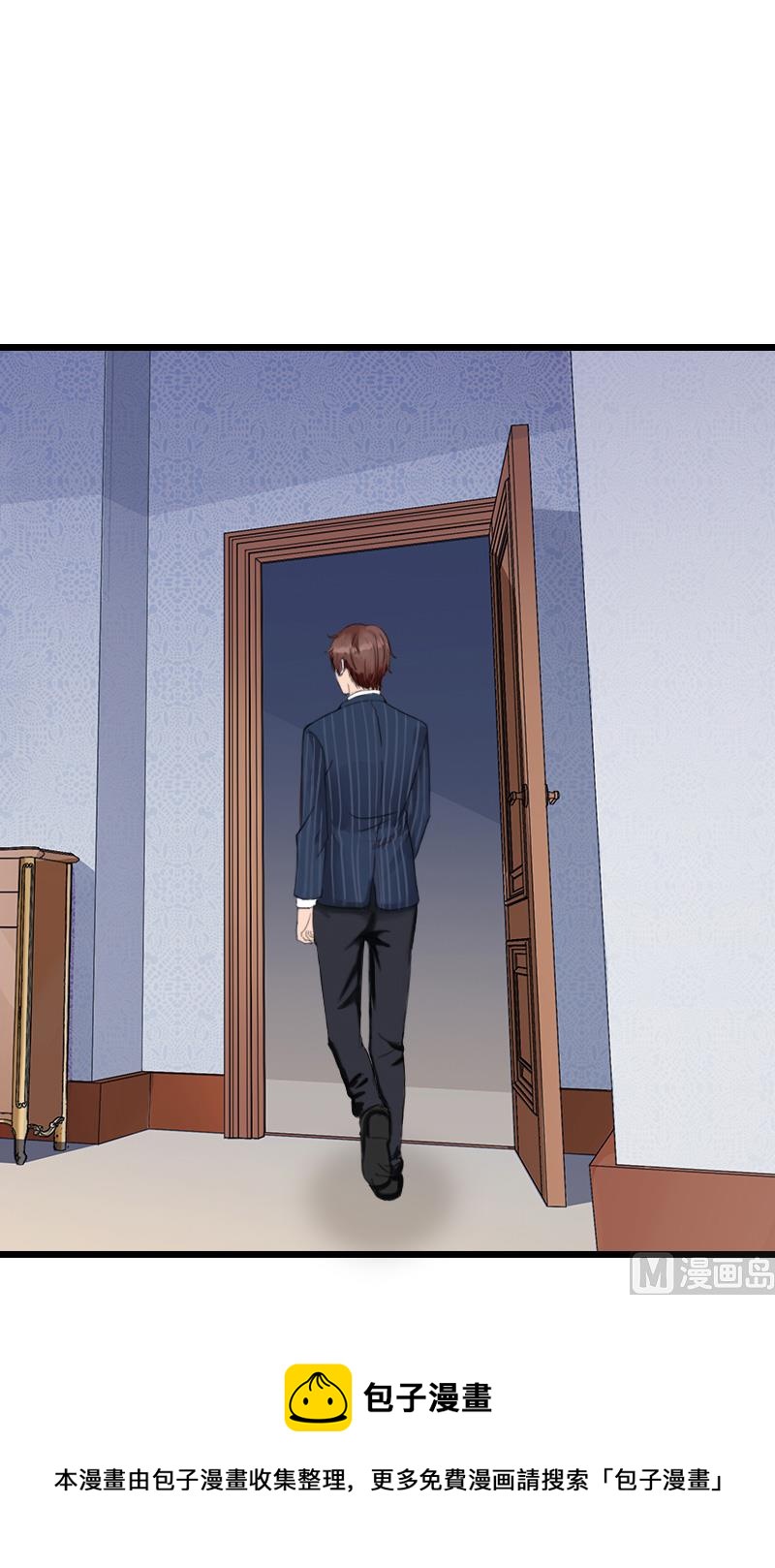 第28话 你舍得？-第28话