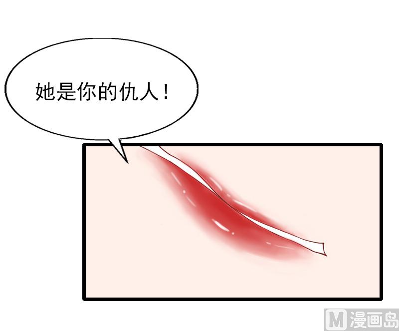 第28话 你舍得？-第28话