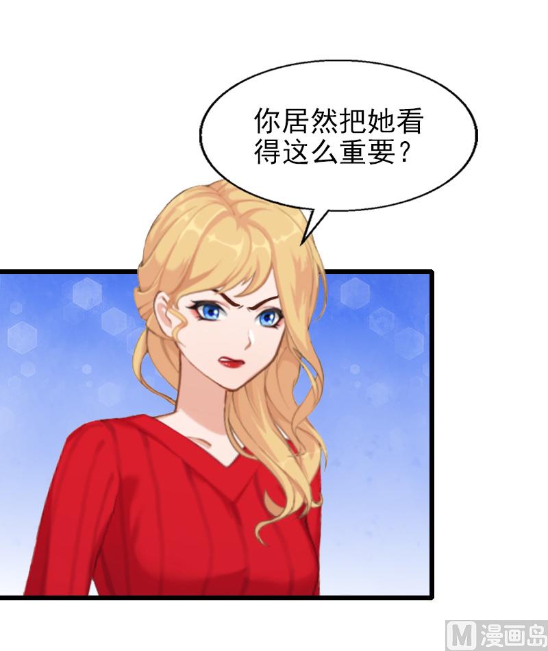 第28话 你舍得？-第28话