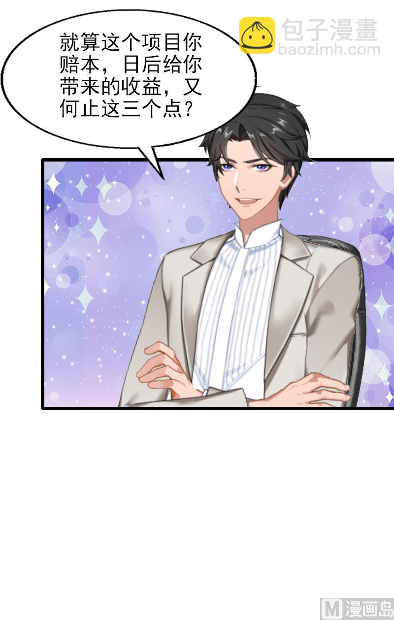 第30话 失明-第30话