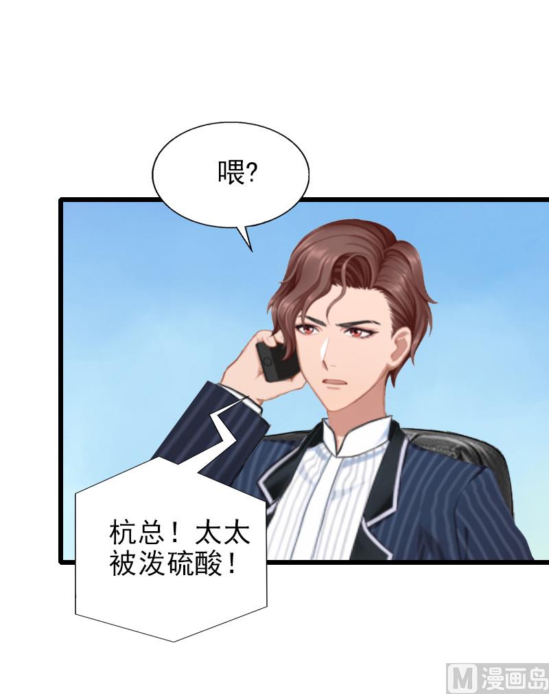 第30话 失明-第30话