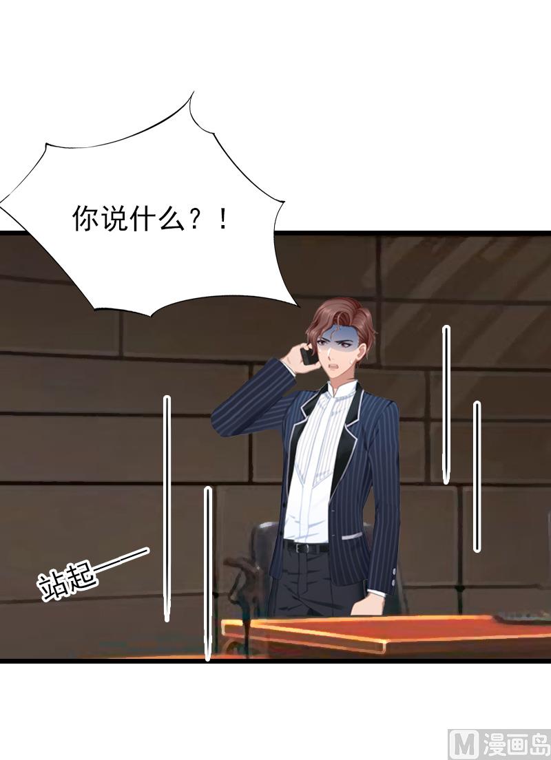 第30话 失明-第30话