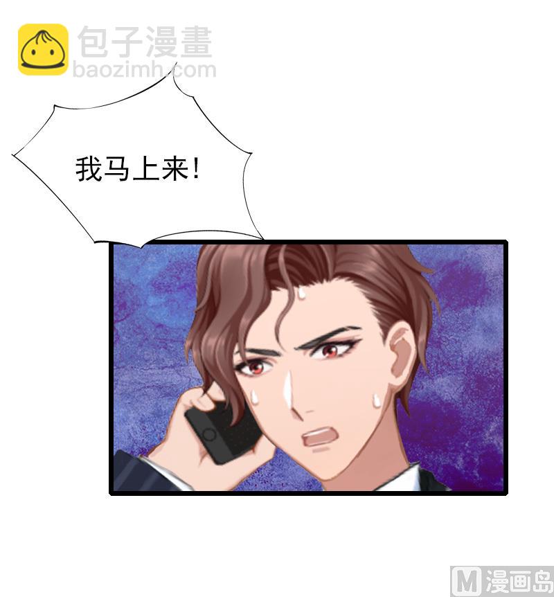 第30话 失明-第30话