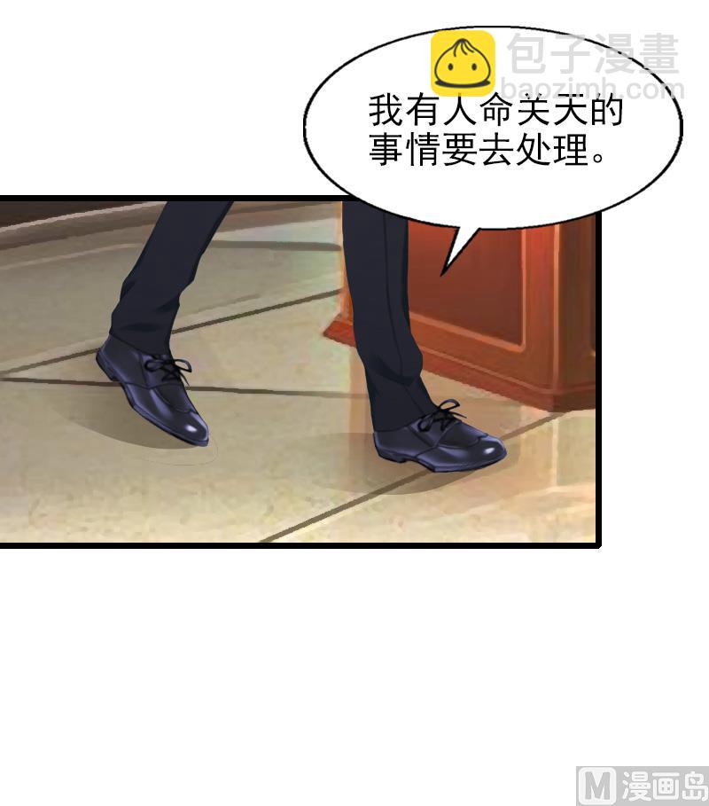 第30话 失明-第30话