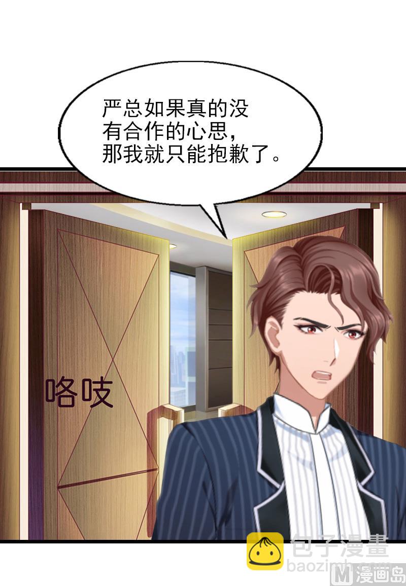 第30话 失明-第30话