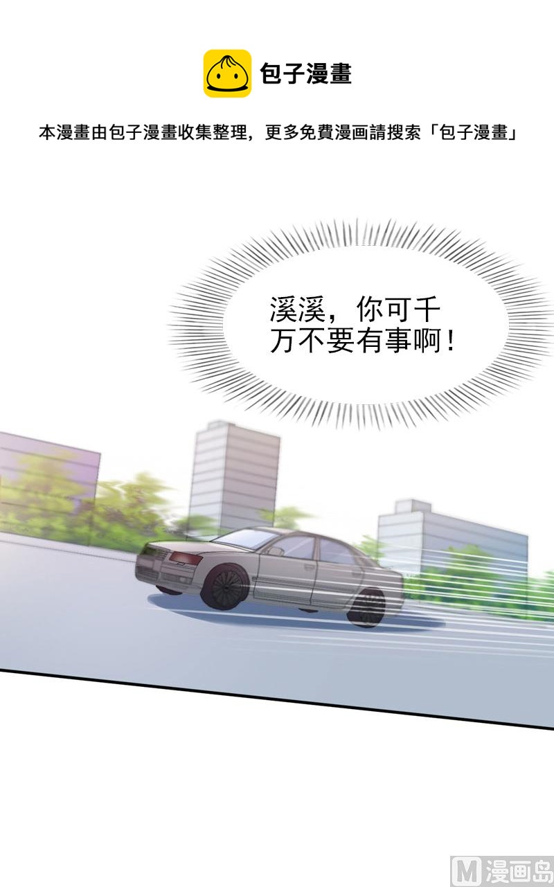 第30话 失明-第30话