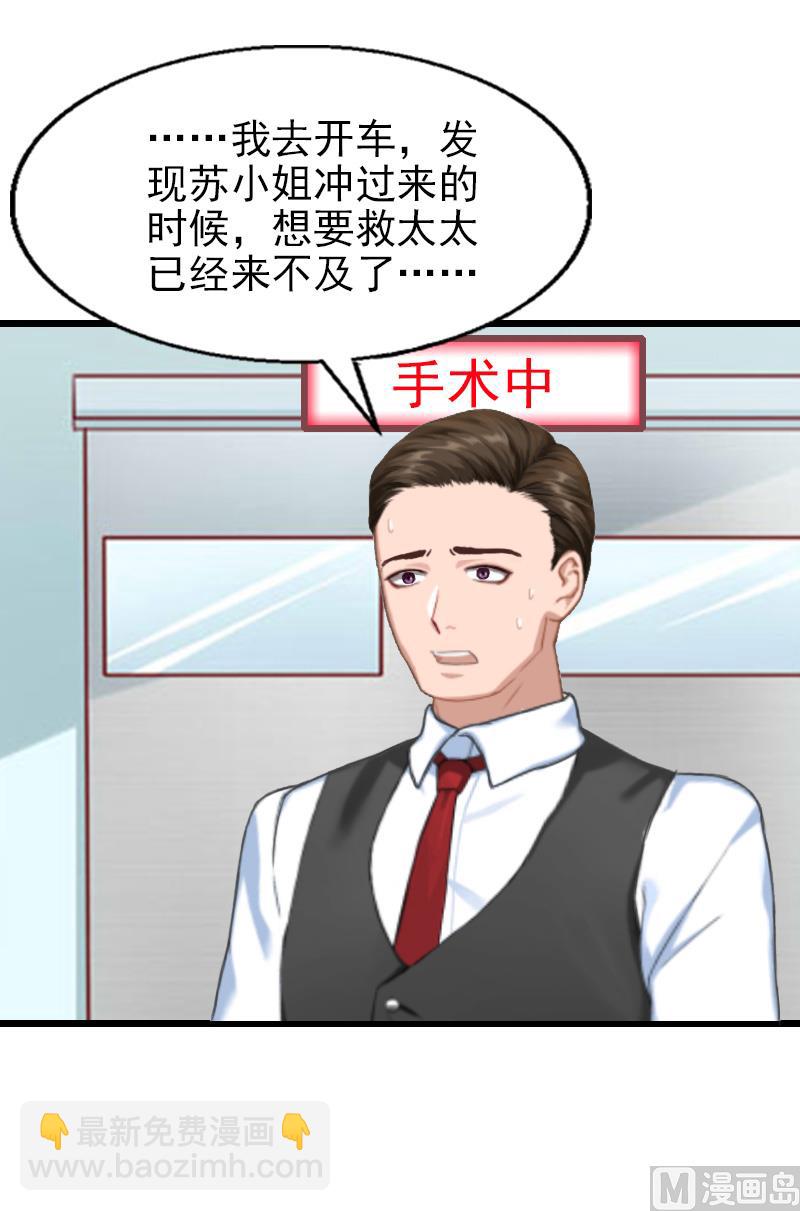 第30话 失明-第30话