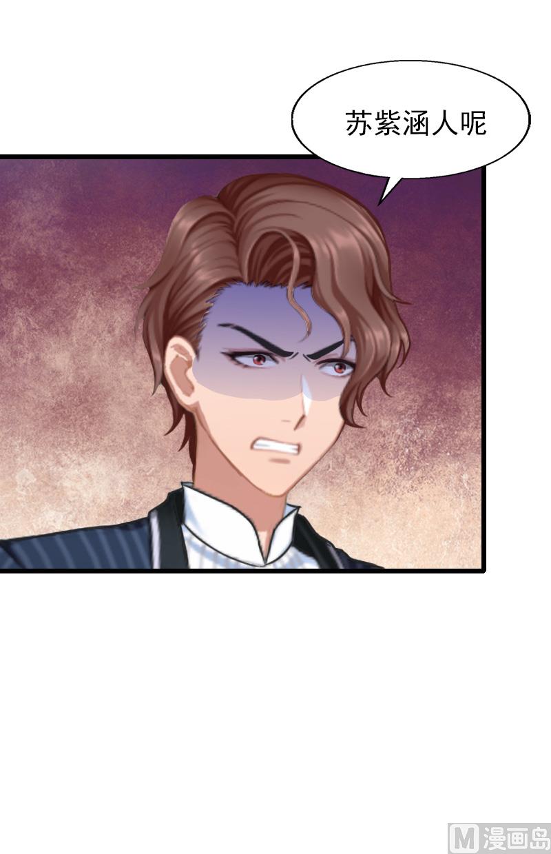 第30话 失明-第30话