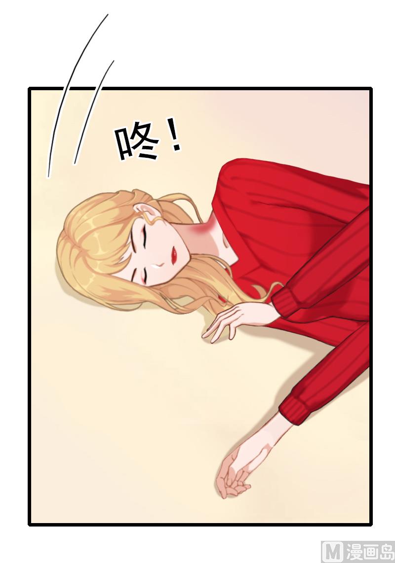 第30话 失明-第30话