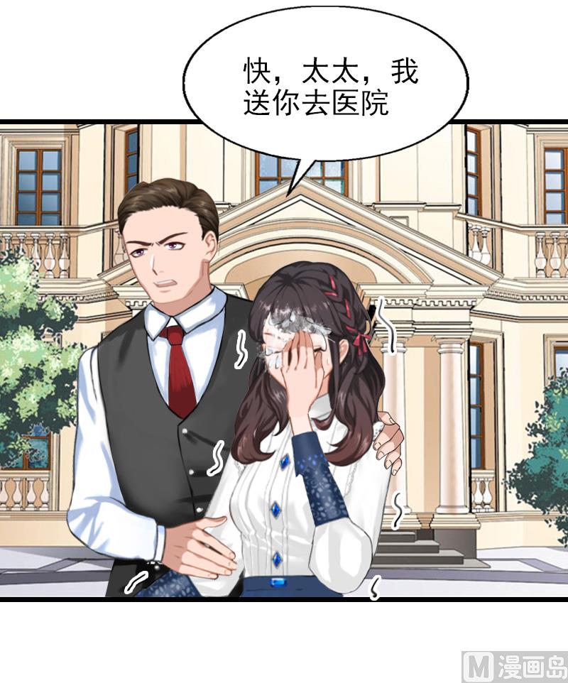 第30话 失明-第30话