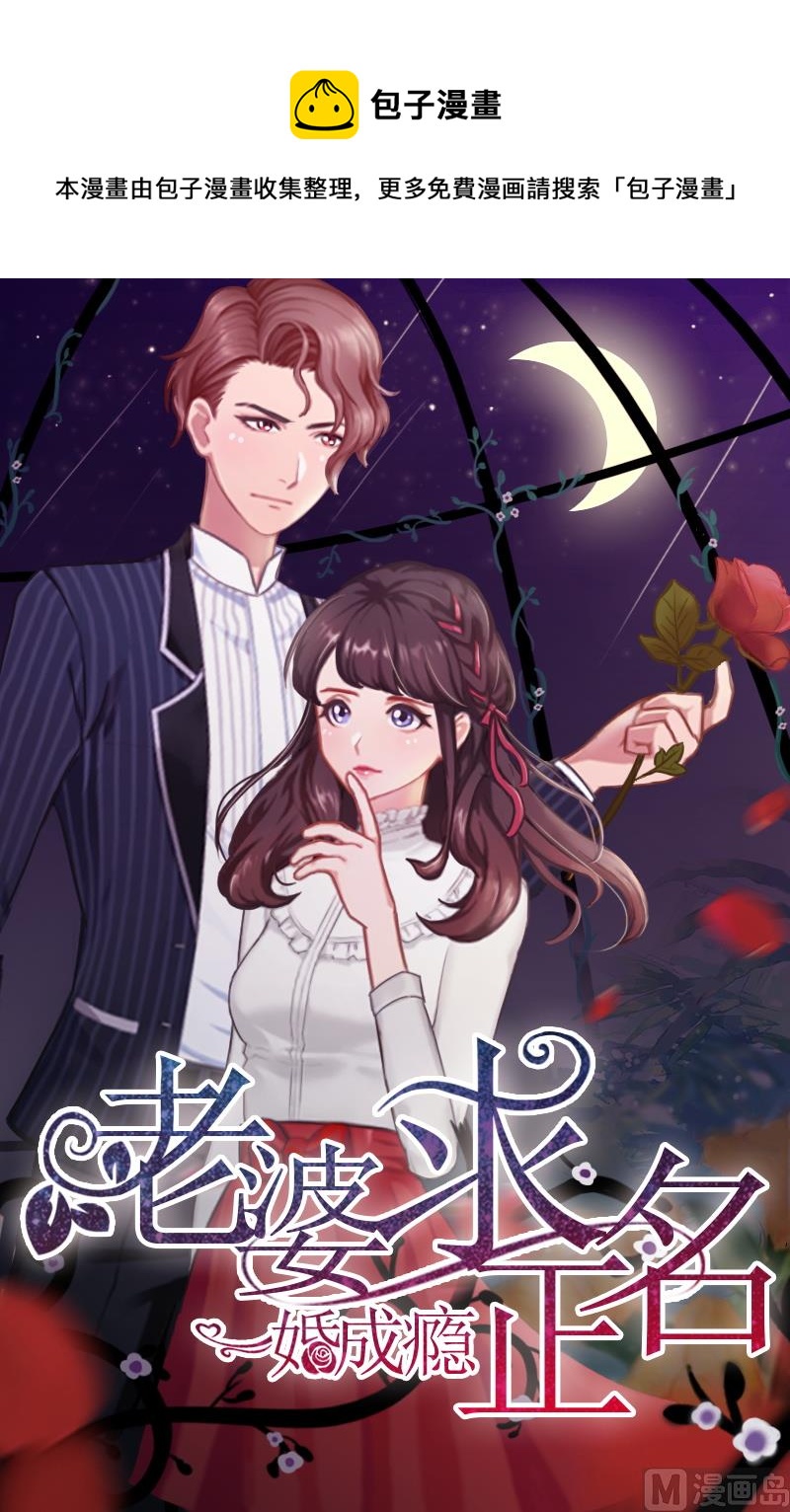 第4话 溪溪(1/2)-第4话