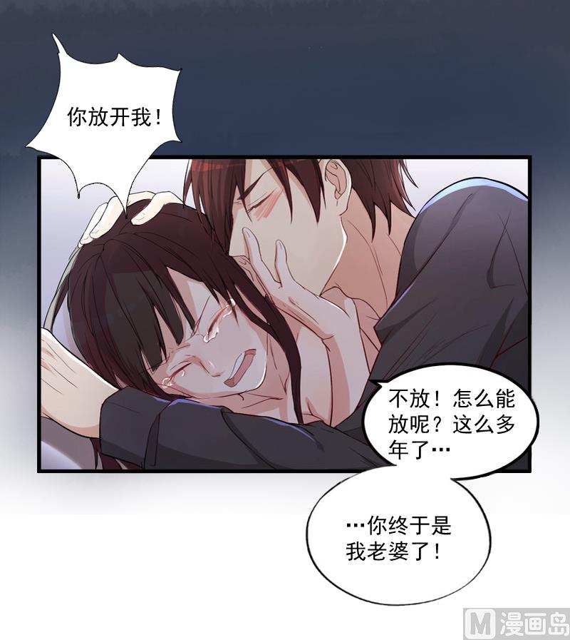 第4话 溪溪(1/2)-第4话