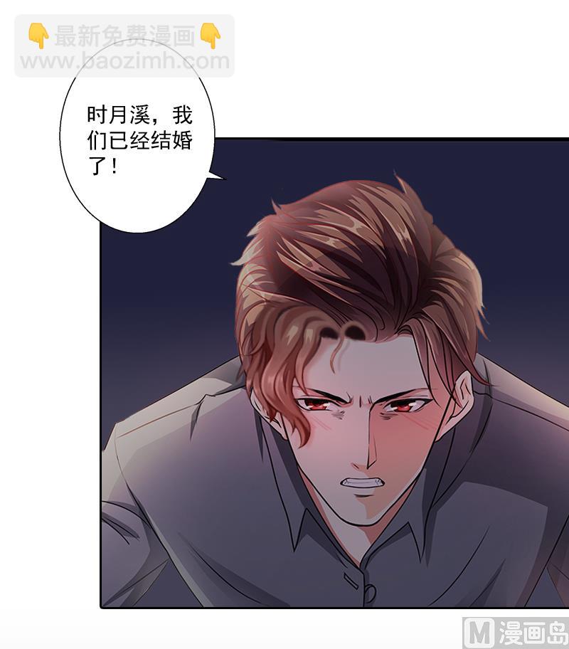 第4话 溪溪(1/2)-第4话