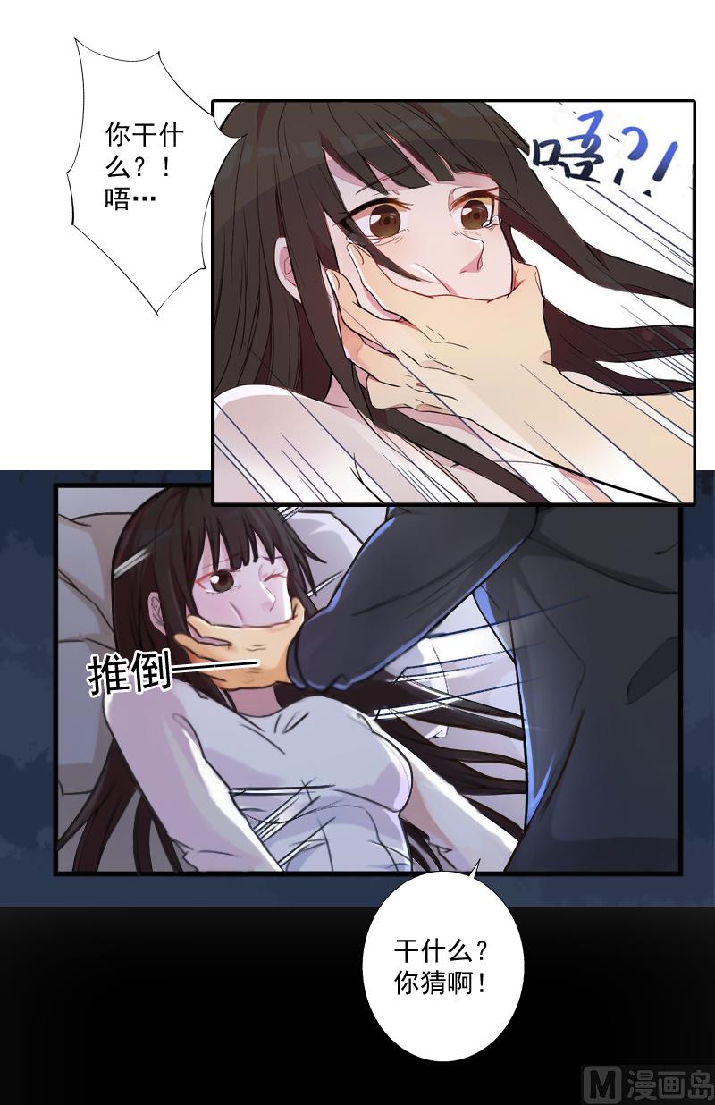 第4话 溪溪(1/2)-第4话