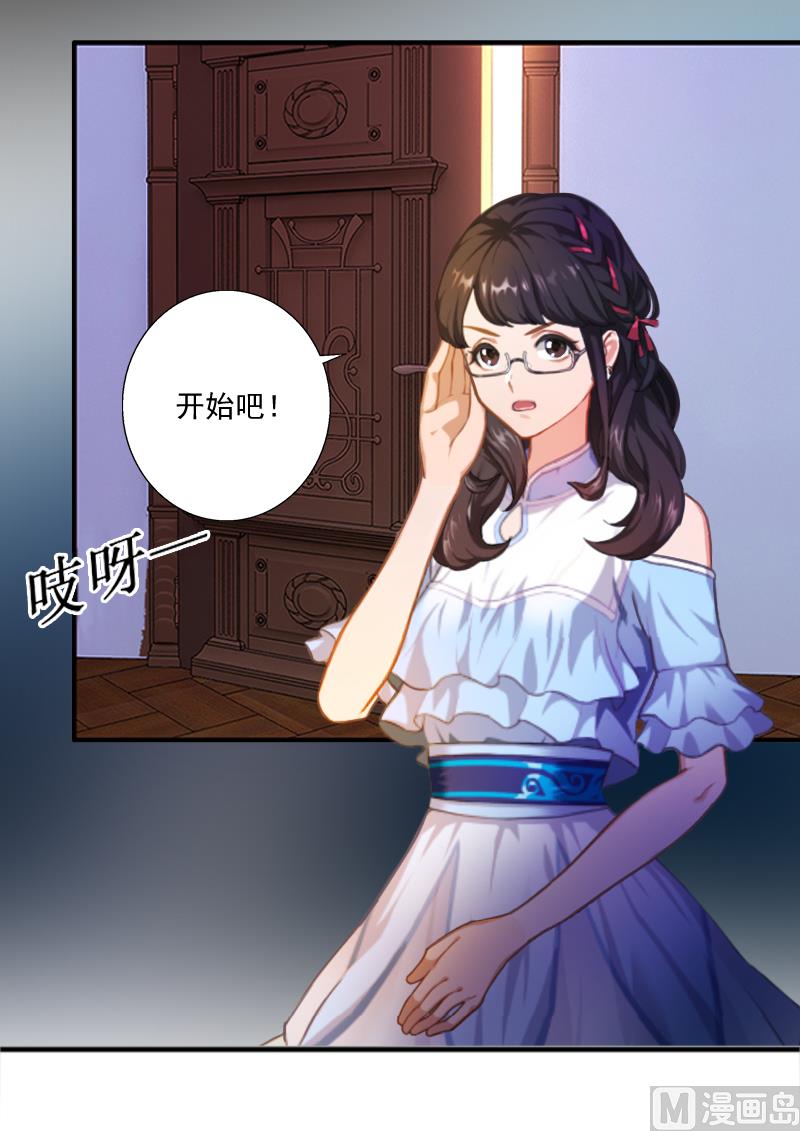 第4话 溪溪(1/2)-第4话