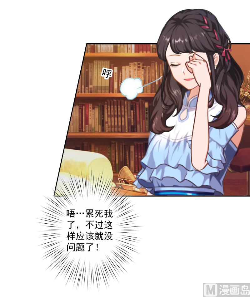 第4话 溪溪(1/2)-第4话