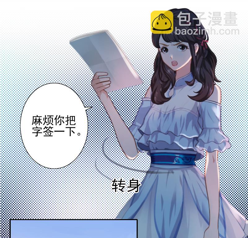 第4话 溪溪(1/2)-第4话