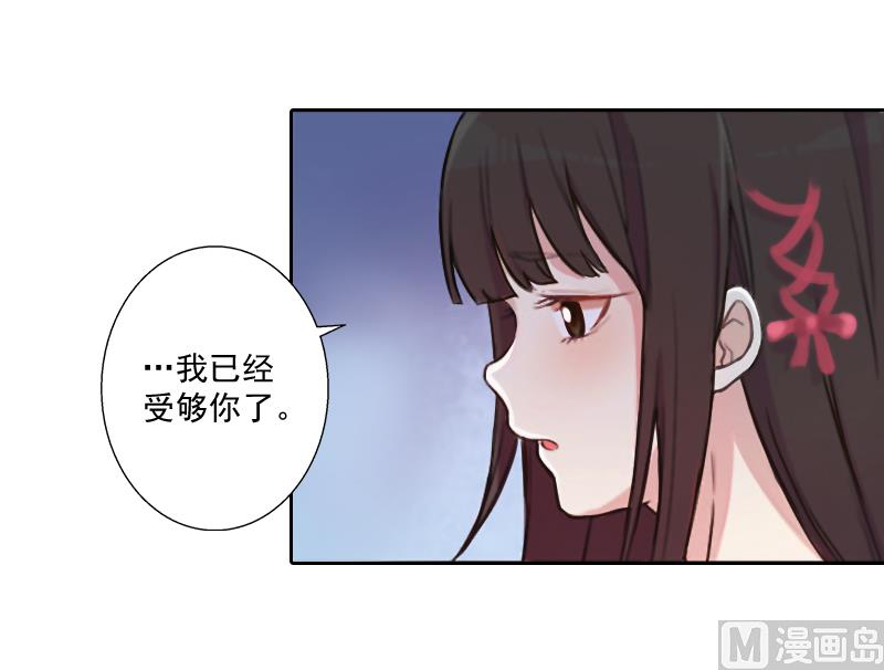 第4话 溪溪(1/2)-第4话