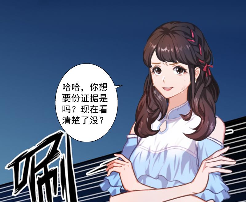 第4话 溪溪(1/2)-第4话