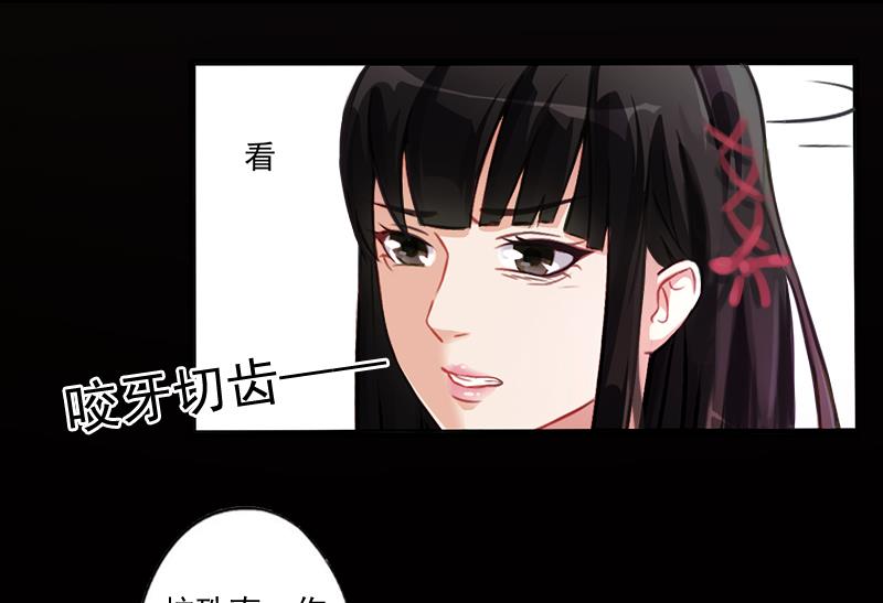 第4话 溪溪(1/2)-第4话