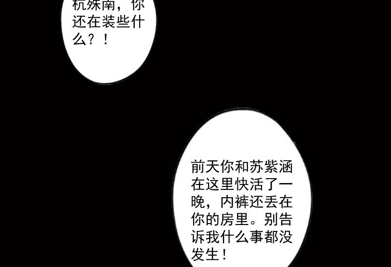 第4话 溪溪(1/2)-第4话