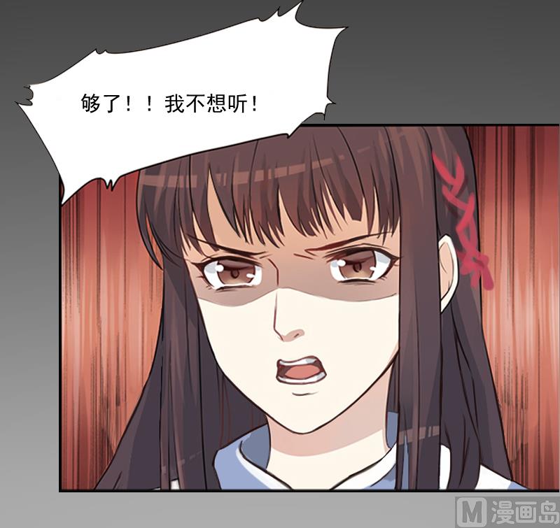 第4话 溪溪(1/2)-第4话