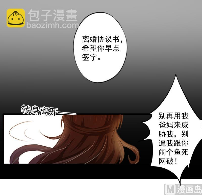 第4话 溪溪(1/2)-第4话