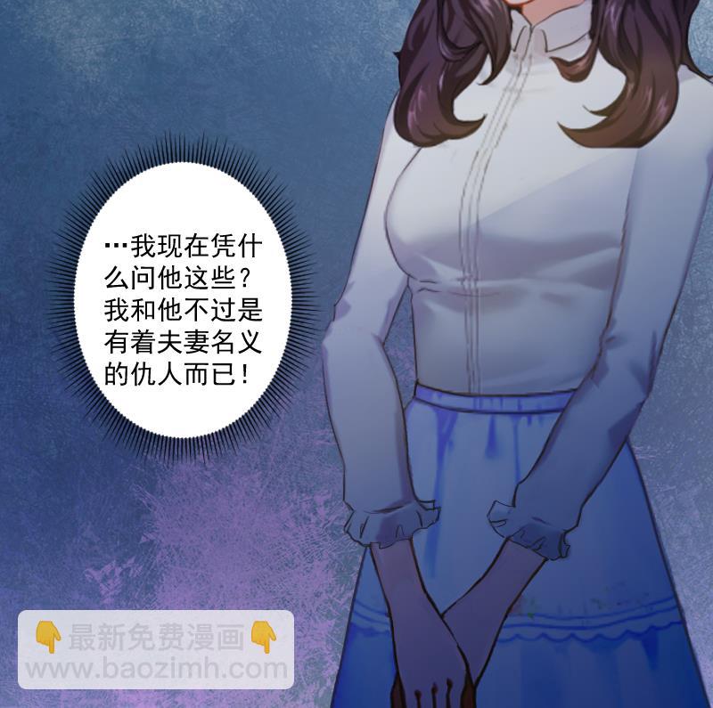 第4话 溪溪(1/2)-第4话