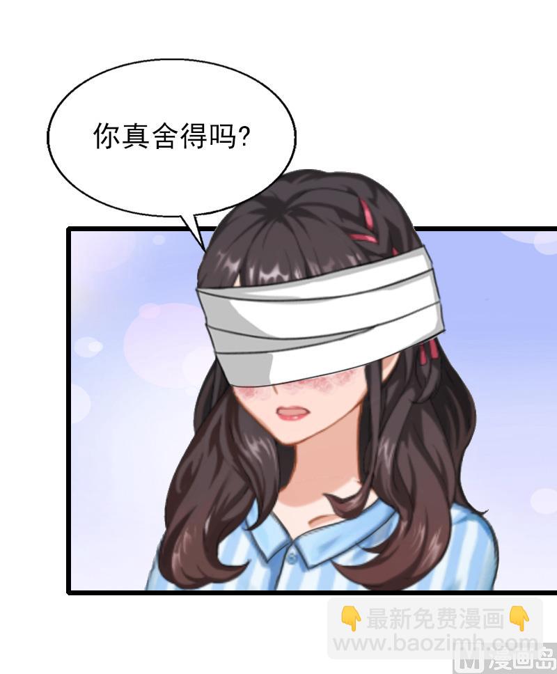 第32话 你说什么？-第32话