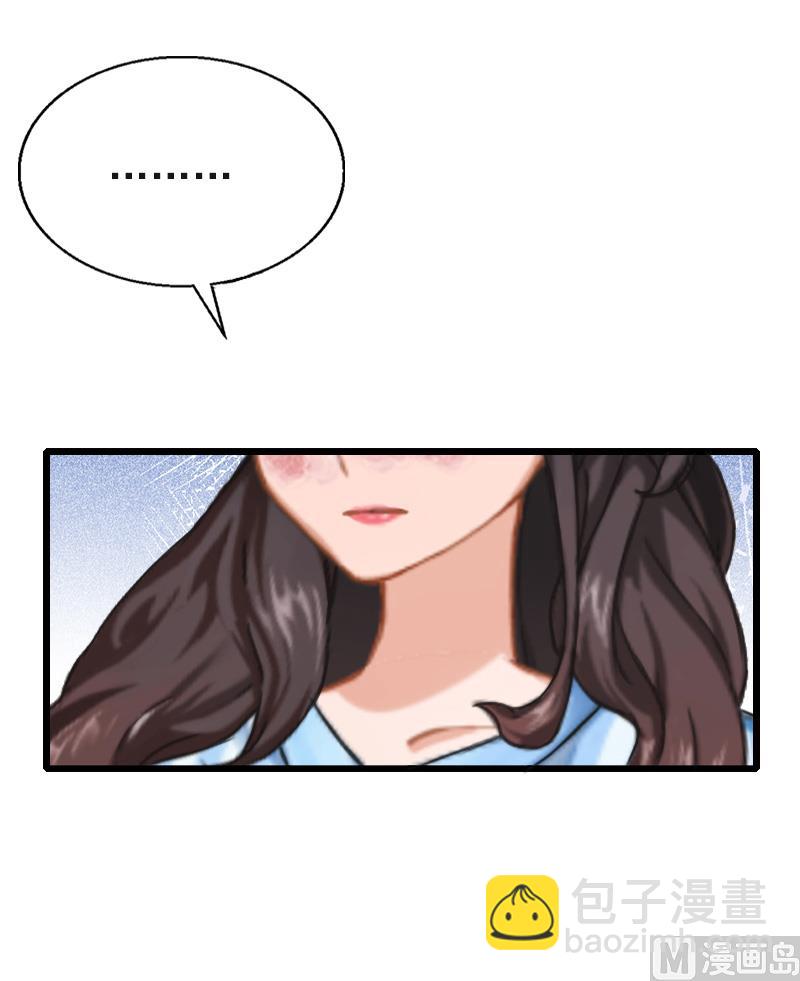 第32话 你说什么？-第32话