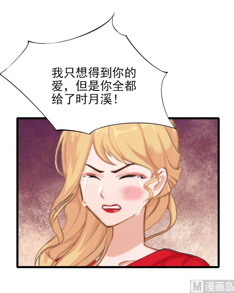 第32话 你说什么？-第32话