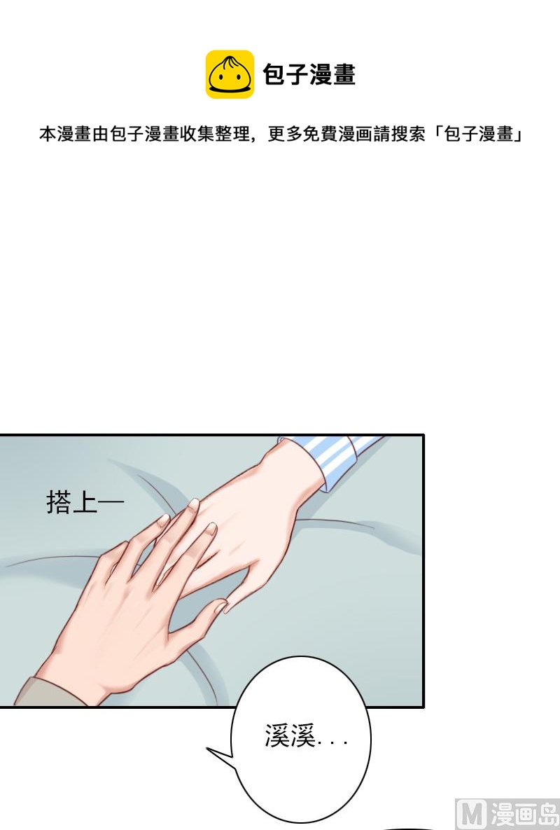 第36话 季氏-第36话