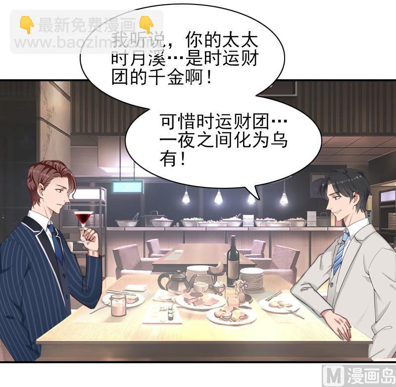 第36话 季氏-第36话